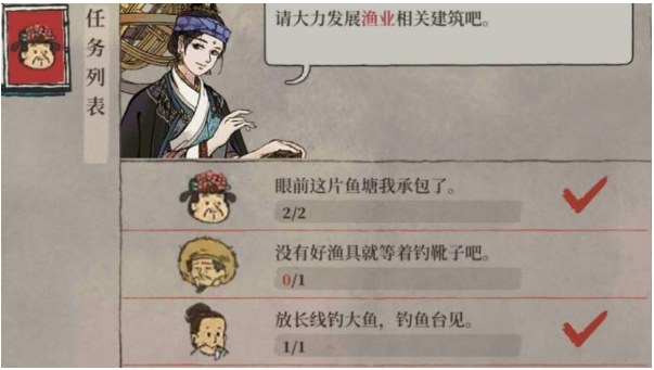 《江南百景圖》漁業(yè)相關(guān)建筑分享
