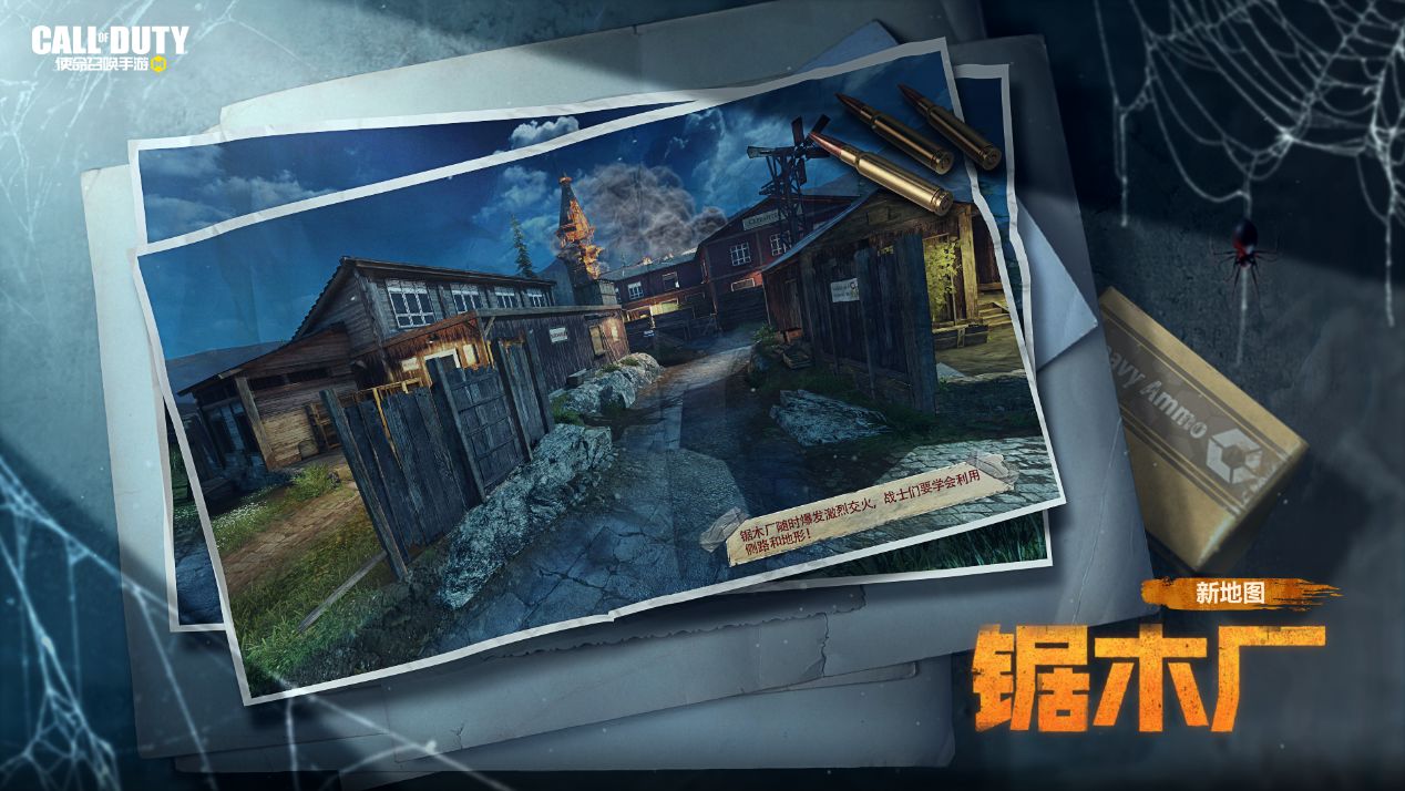 《使命召喚手游》11月6日活動匯總
