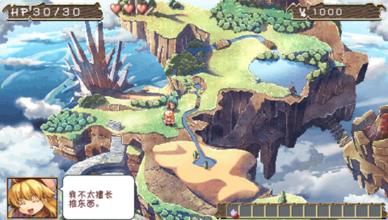 雙星物語