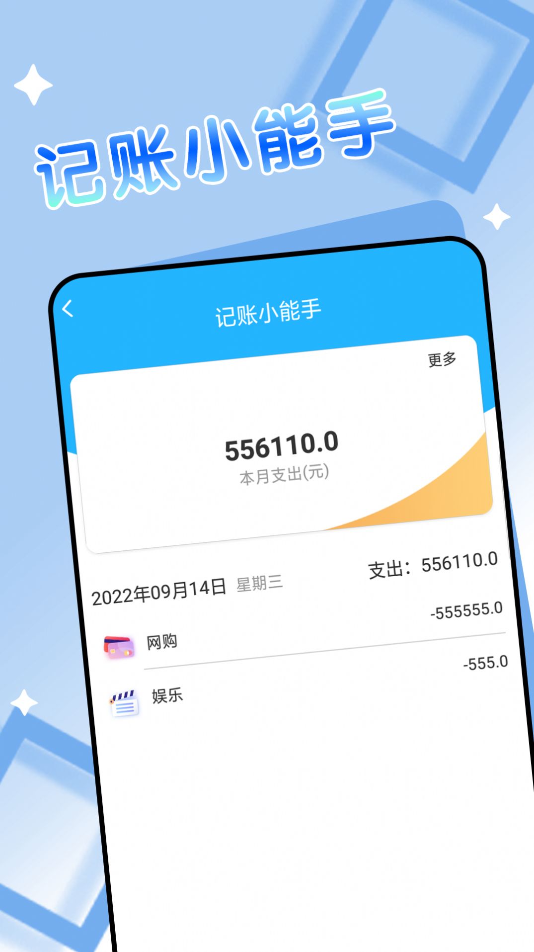 舉舉全民來閱讀