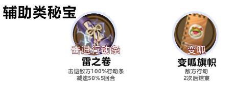 《陰陽師》六道之門白狼通關(guān)攻略