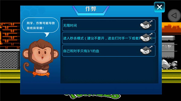 忍者神龜格斗