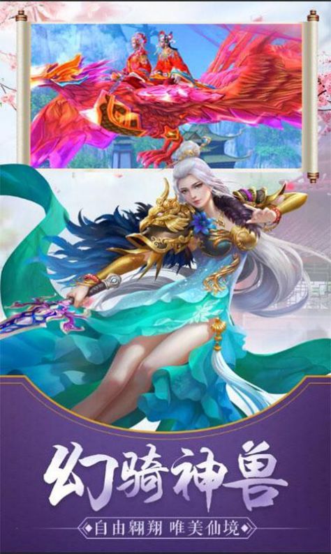 靈域少年