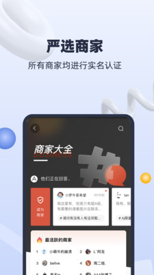 貨源星球