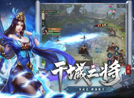 熱血三國志五雙神將