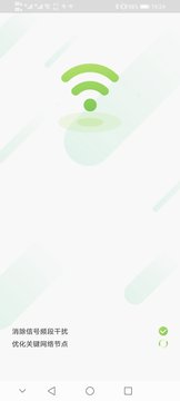 全民連WiFi