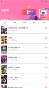 漫圈圈最新免費(fèi)版