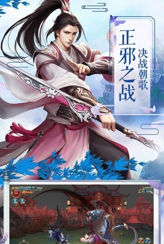 一劍成仙之帝國稱雄手游