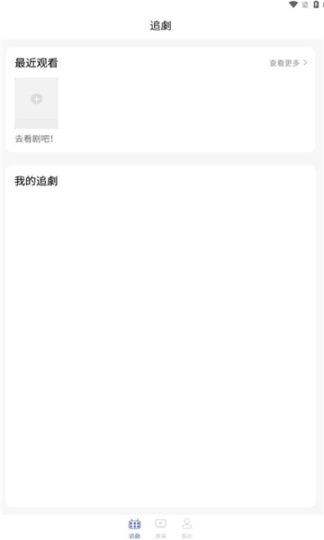 梵高劇場
