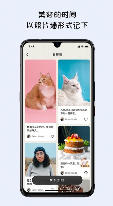 EMMO日記本