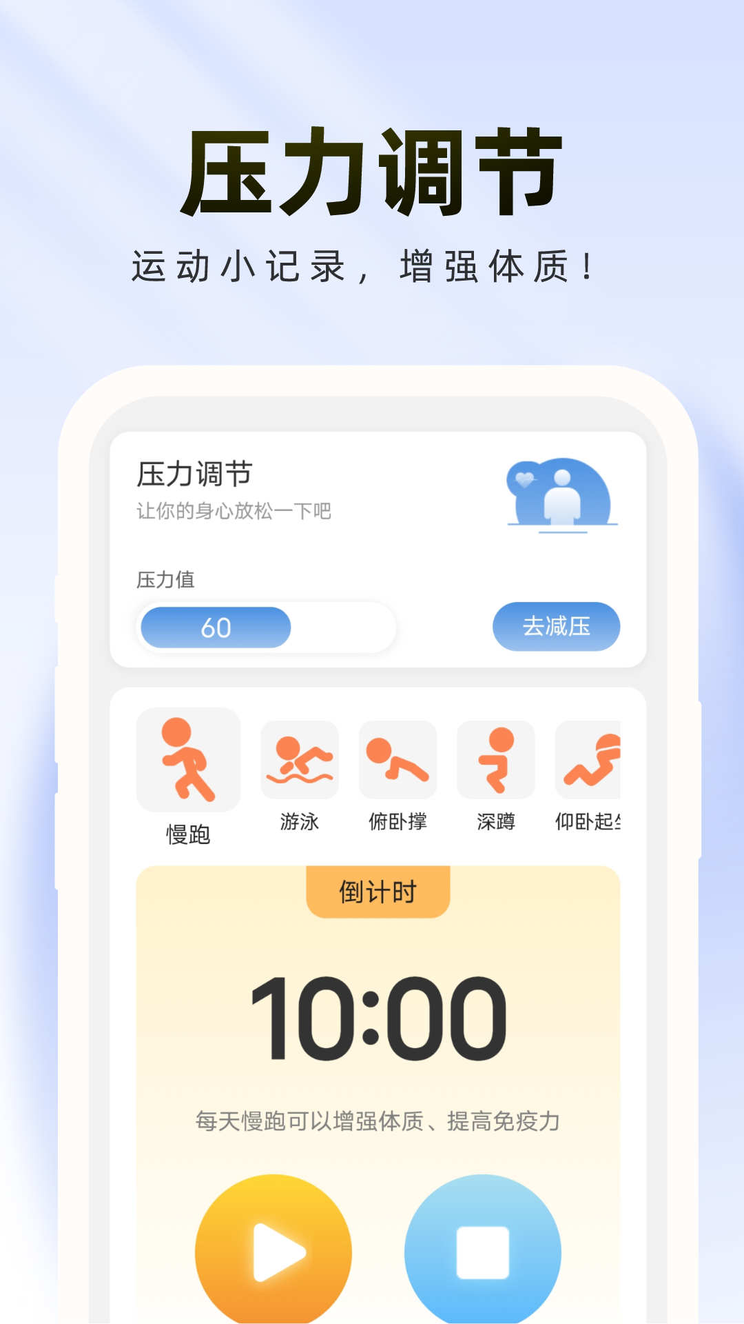 輕松管理衛(wèi)士