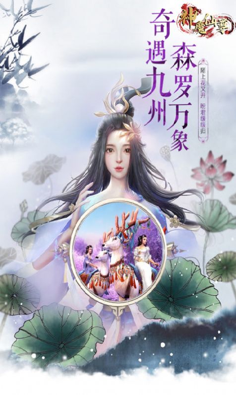 神魔仙尊幻影隨行
