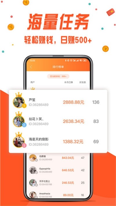 松鼠愛玩