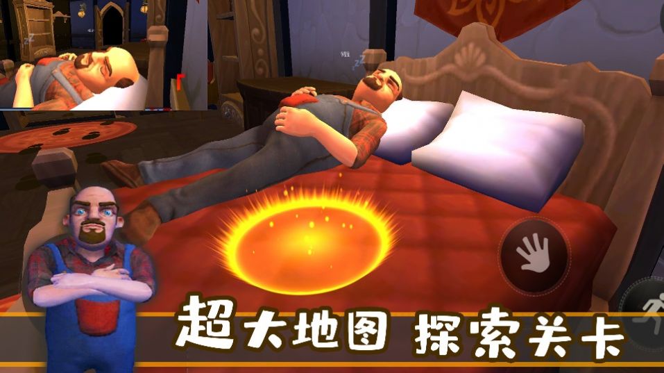 城市奪寶記