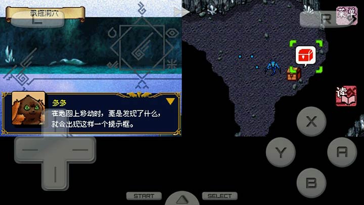 馴龍師音魂
