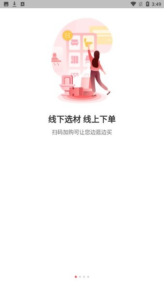 眾聯(lián)千倉(cāng)