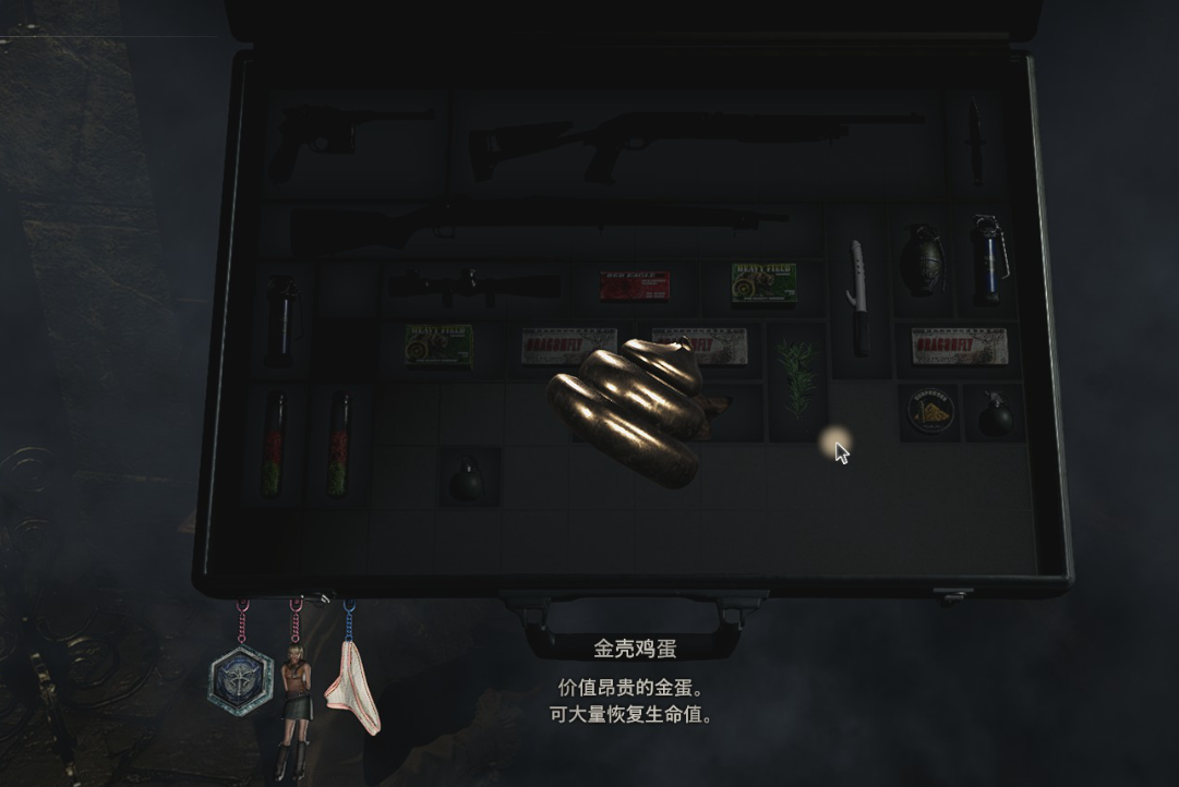 《生化危機4：重制版》答辯替換雞蛋MOD[正式版]