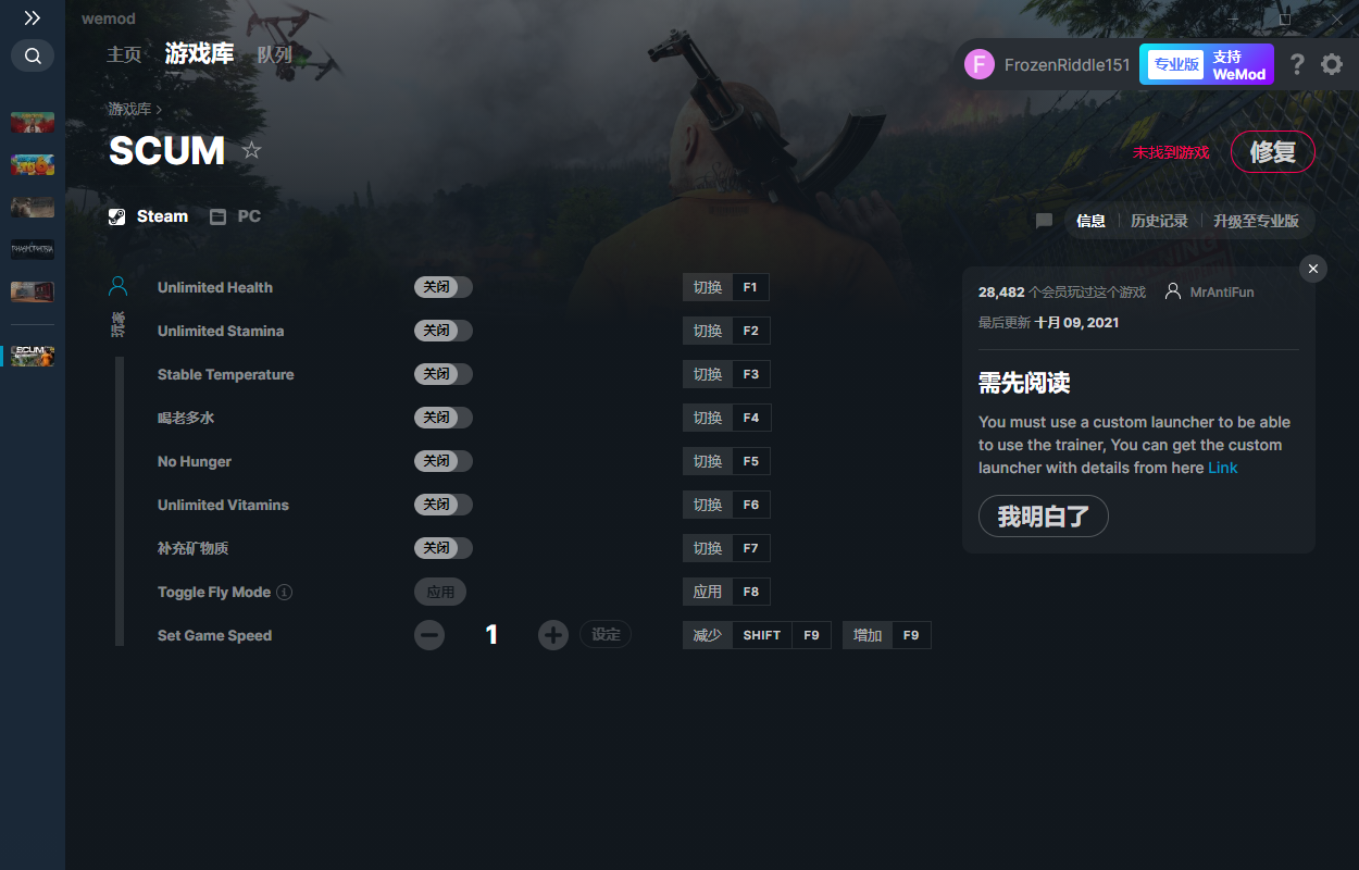《人渣》v2021.10.09九項修改器Steam版