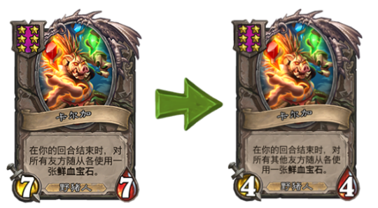 《爐石傳說》最新補丁上線皆大歡喜