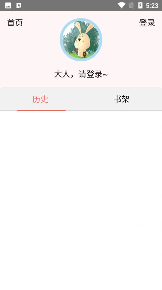 速漫庫