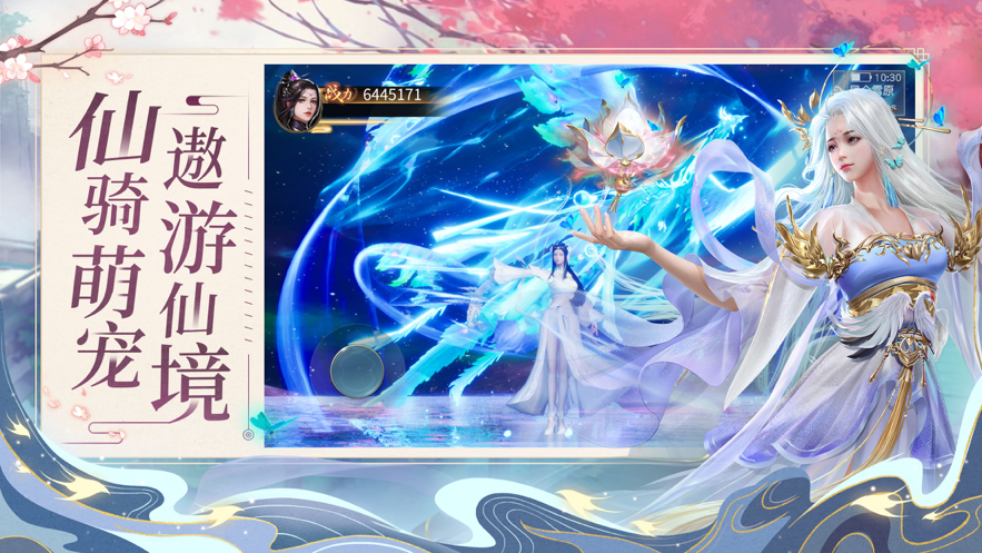 玲瓏幻境