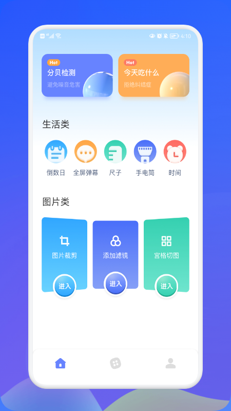 久久閱讀器
