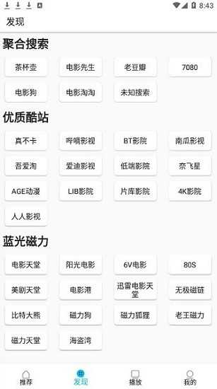 美劇巴士官方正版