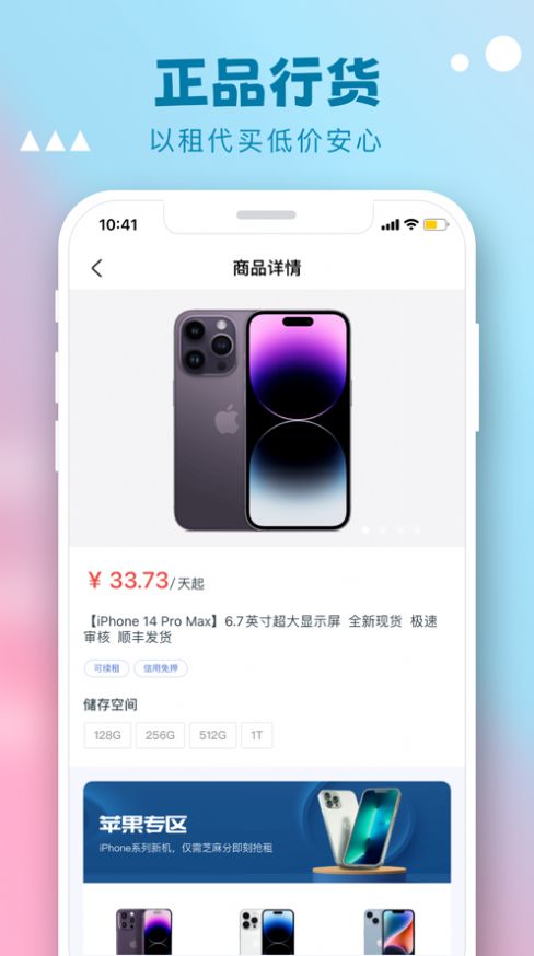 優(yōu)優(yōu)樂租