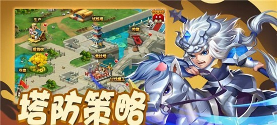 武將來(lái)了