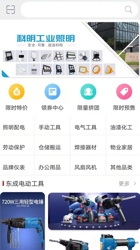 德銀易購