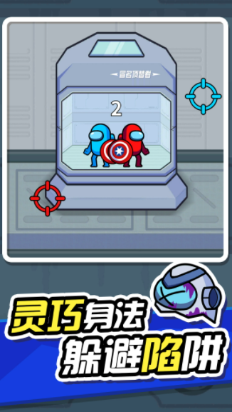 無敵小英雄