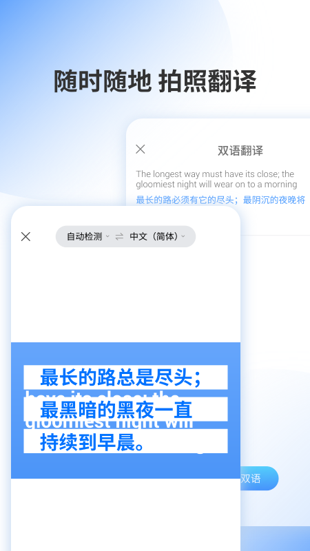 樂讀翻譯