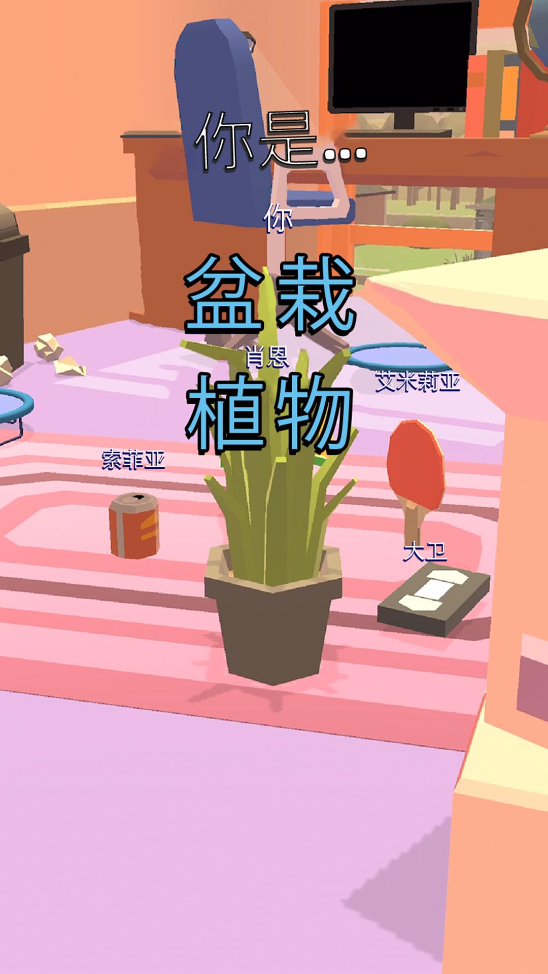 逃脫小能手