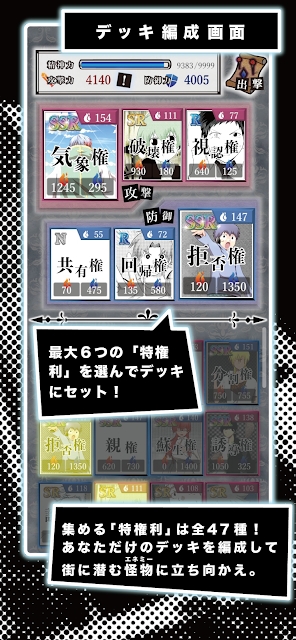 多数欠urSTORY
