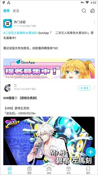 Qoo官網(wǎng)版