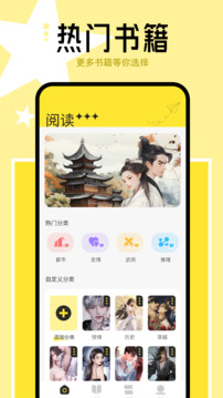 新御書屋最新版