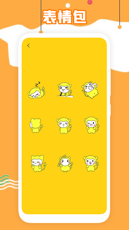 小雞大制作