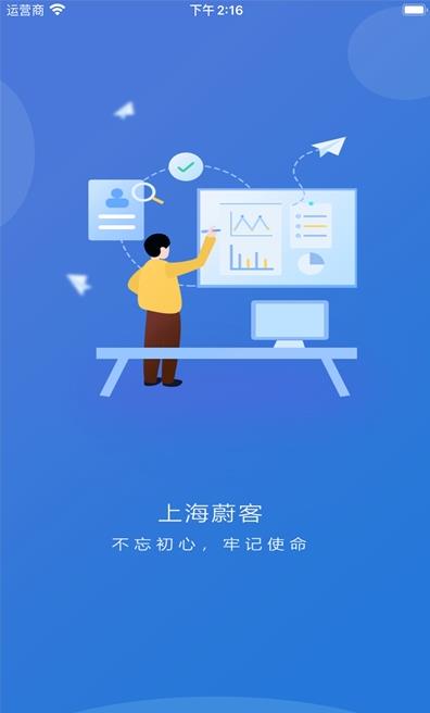 故障申報