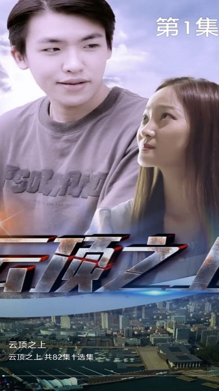 指尖好劇