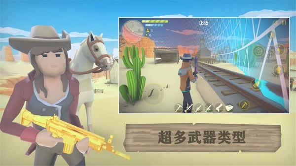 荒野大逃生 九游版