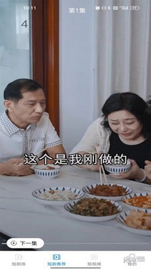 刷劇看看