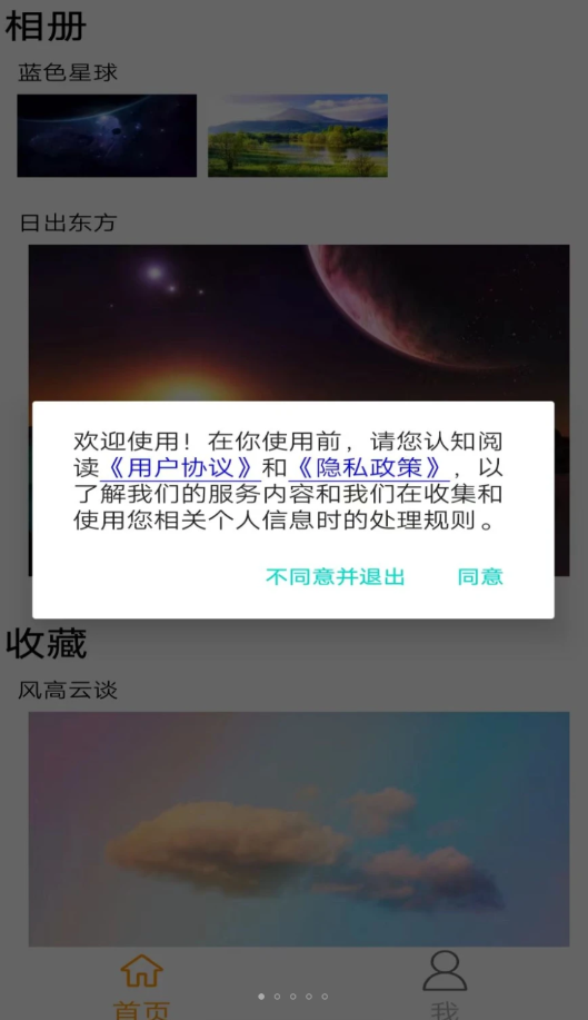 福神全網圖片