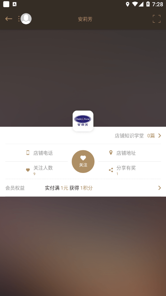 大洋百貨