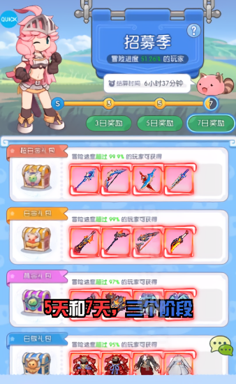 初心者集結