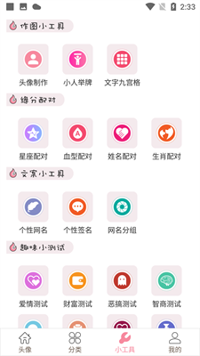 豆蔻頭像
