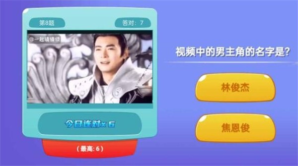 知識(shí)孩子王