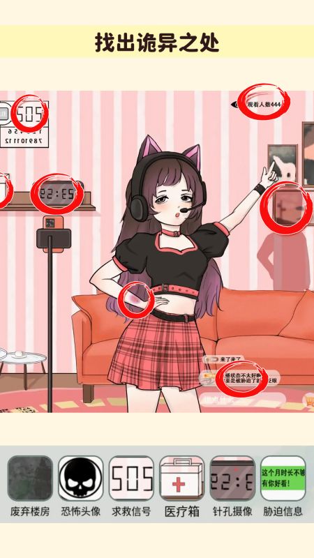 解壓數一數