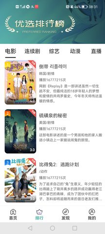 抖喵視頻