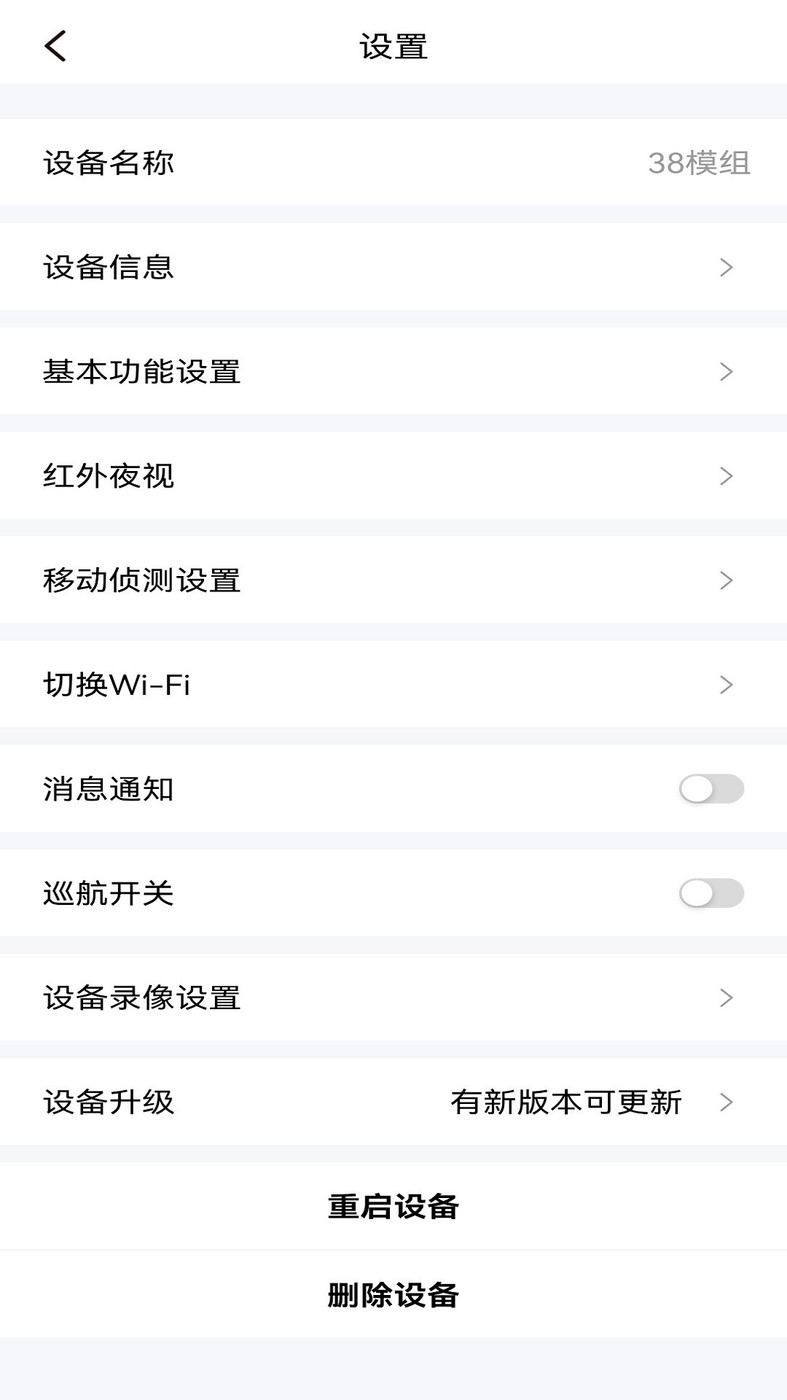 炫智連