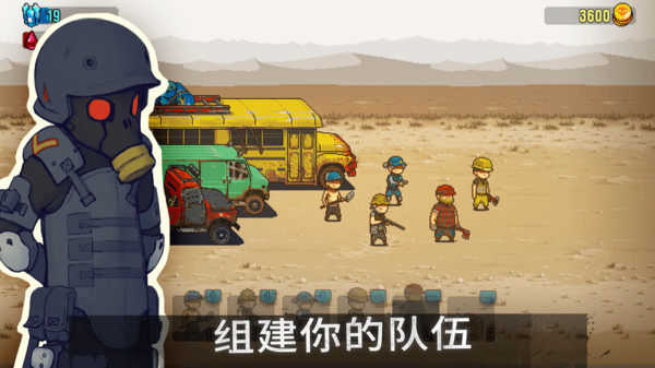 全民僵尸大戰(zhàn)內(nèi)置修改菜單版